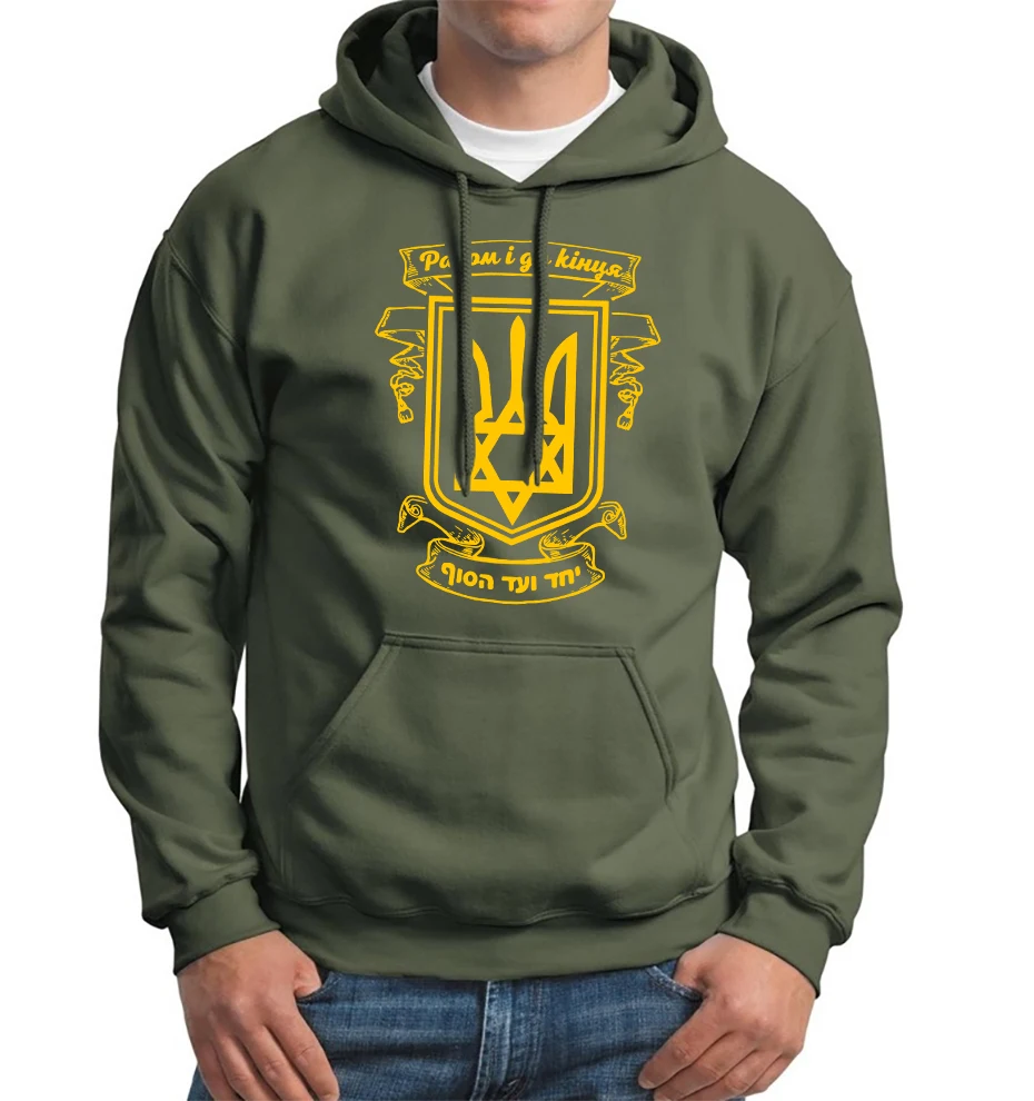 Ukraine Trident Ukrainians Ukrainian Kiev Trysub Flag Sweatshirt Cotton Comfortable Casual Mens Hoodies Fashion Streetwear Hoody