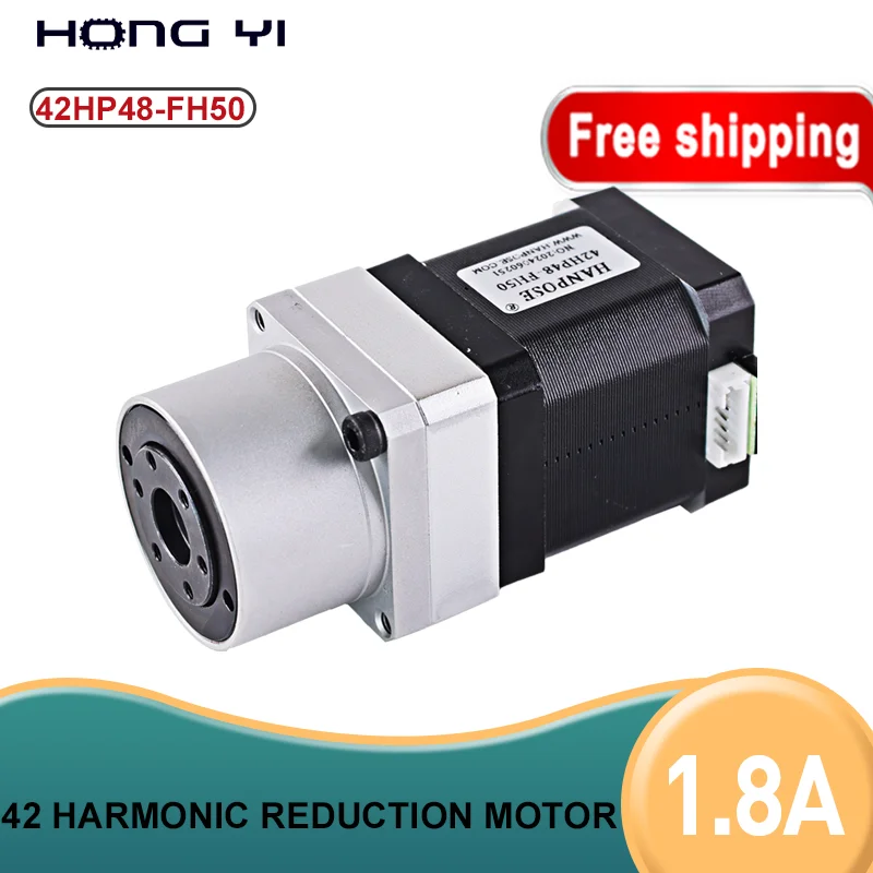 42HP48-FH50 1.8A 3.2v 42 Harmonic Reduction Motor Integrated Motor Industrial Robot High Precision Harmonic Reduction Device ﻿