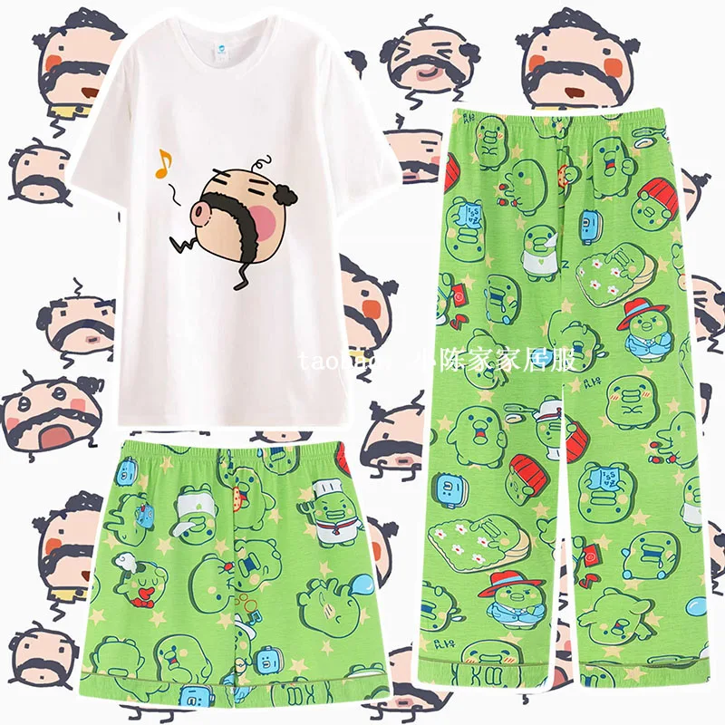 [three-piece set] uncle duzui ji
