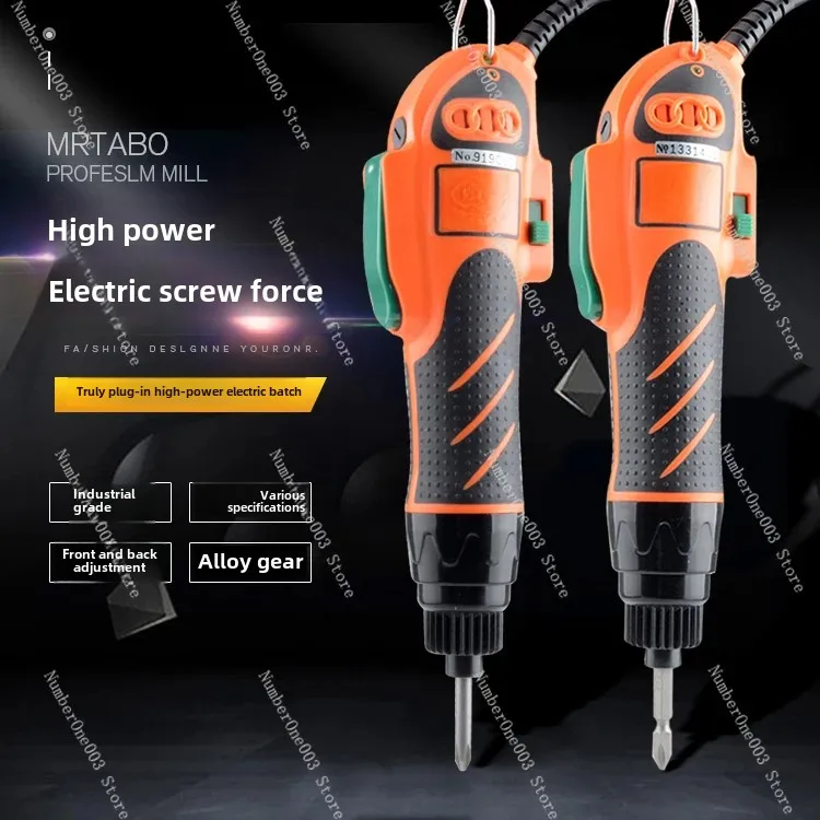 OS-700A in-line high-power and high-torque electric screwdriver electric batch screwdriver, screw batch 1/4