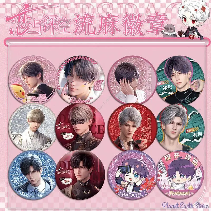 

1PC Love and Deepspace Sylus Rafayel Zayne Xavier Anime Flowing Sand Badge Double Sided Pattern Brooch Cospaly Cartoon Gift 55MM