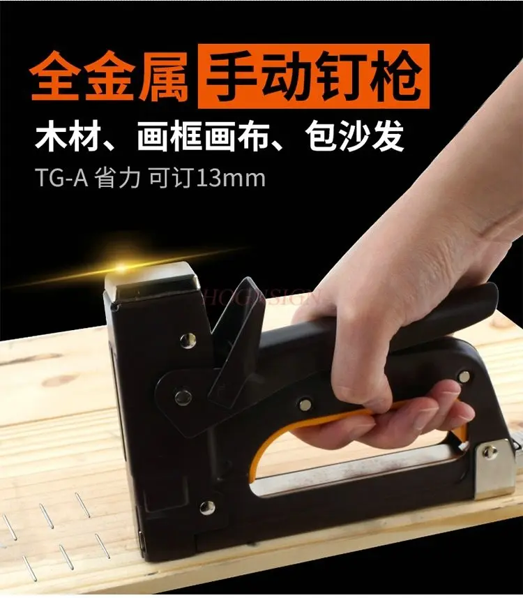 Heavy duty nail shooter, stapler, nail shooter, dynamic nail loading gun