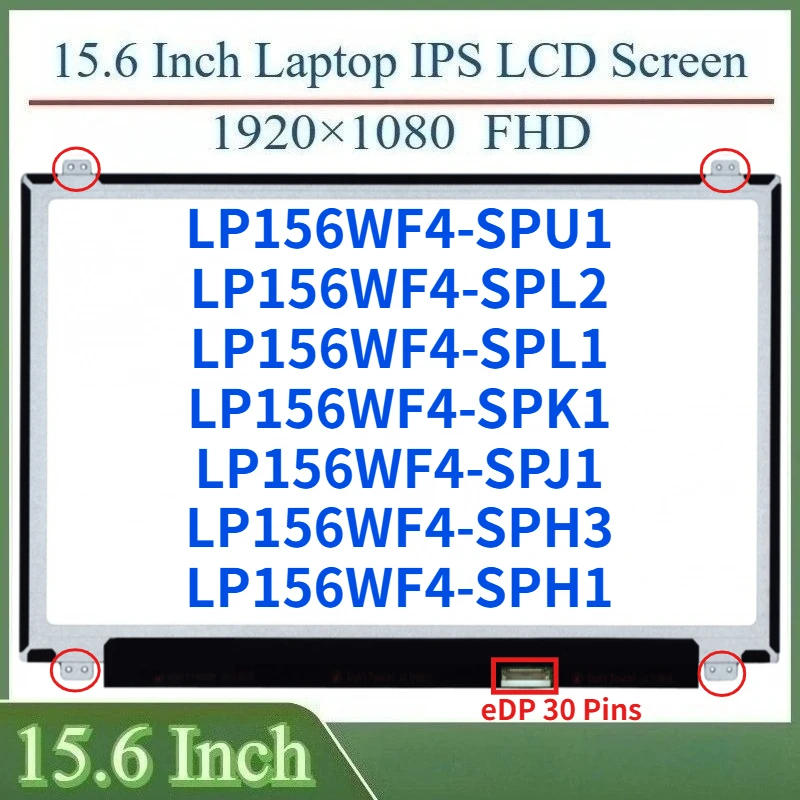 

15,6-дюймовый ЖК-экран для ноутбука LP156WF4-SPU1 LP156WF4-SPL2 LP156WF4-SPL1 LP156WF4-SPK1 LP156WF4-SPJ1 LP156WF4-SPH3 LP156WF4-SPH1 30 контактов