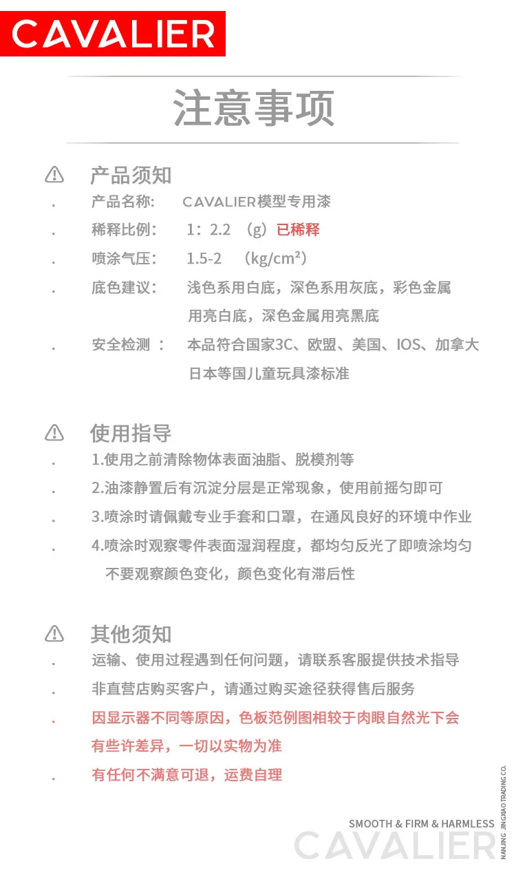 Cavalier Model Paint Pigment Bead Color System Prism Black Spray Coloring Without Dilution PC09 50ml