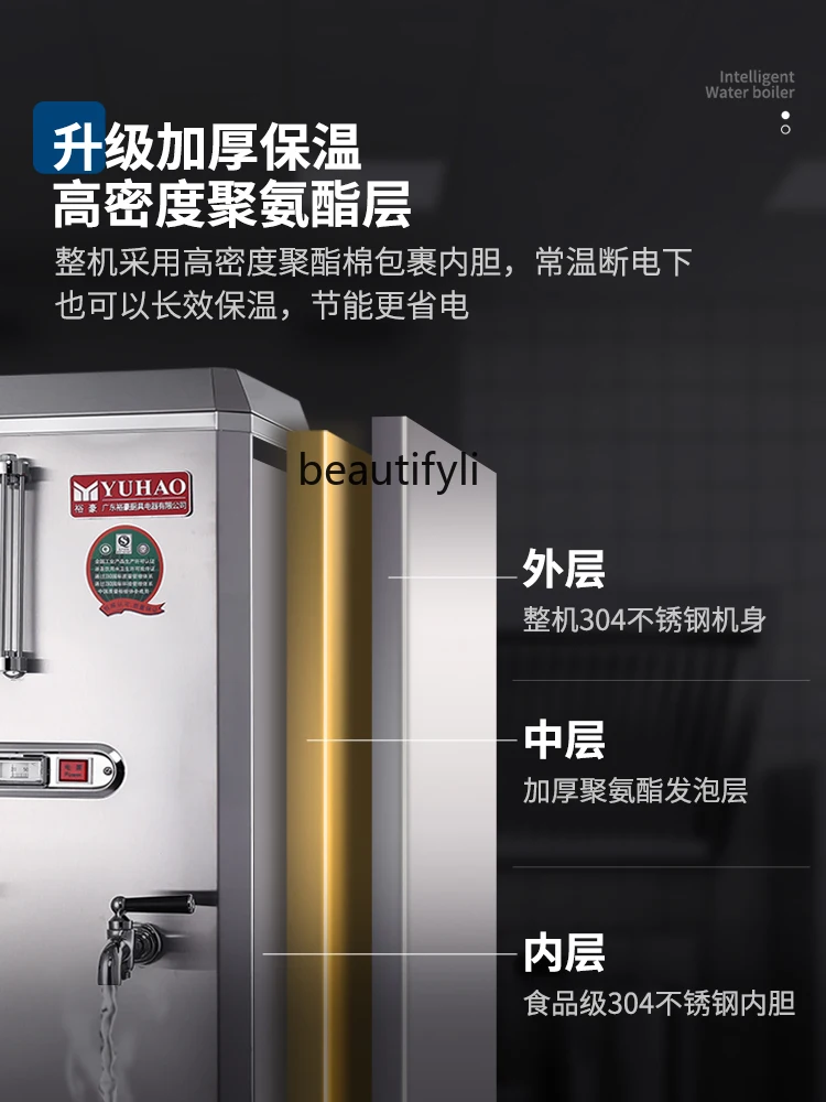 Electric Water Boiler Commercial Full-Automatic Boiling Water Hot Water Tank