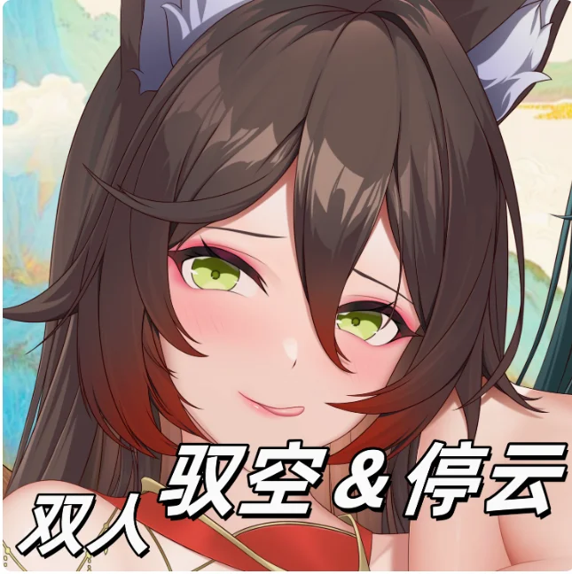 

Аниме Honkai: Star Rail Yukong Сексуальная Dakimakura 2WAY обнимающая наволочка для тела японская наволочка отаку Постельные принадлежности Подарки MY