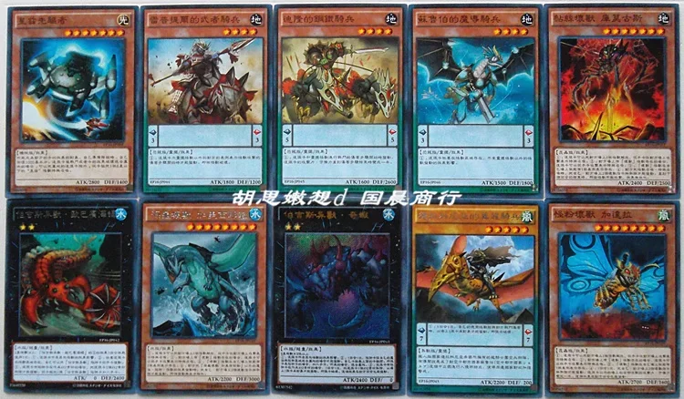 Yu-Gi-Oh Collectible Battle Card EP16 2016 Special Card Pack Paleozoic The Lightningstrike Kaiju Board Combat Collectible Card