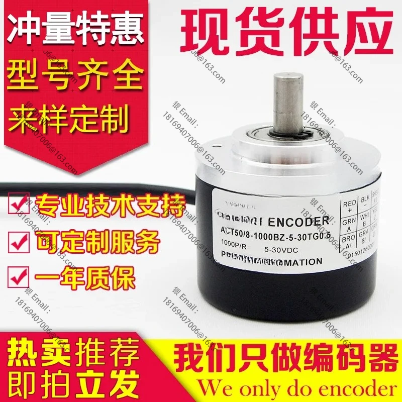 

High Quality ACT50/8-1000BZ-5-30TG0.5 Encoder-360-500-600-1024