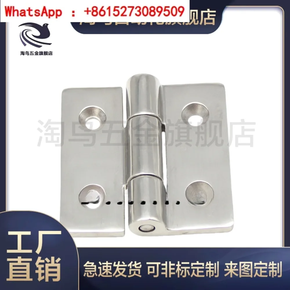 

Heavy duty stainless steel butterfly hinge thickened hinge C-SHHPSZ6/8/8-45
