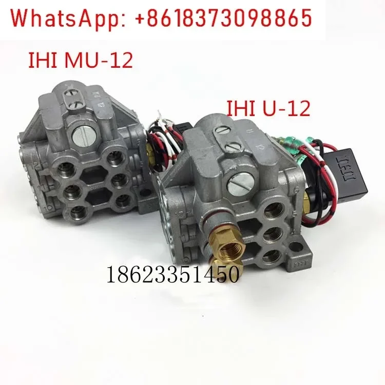 Distributor U-12R U… - image