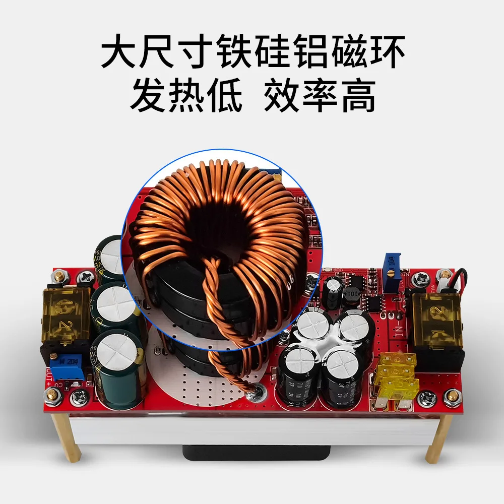 1500WDC-DC boost module 30A adjustable constant voltage constant current electric vehicle power strip 12-48V to 24-72V