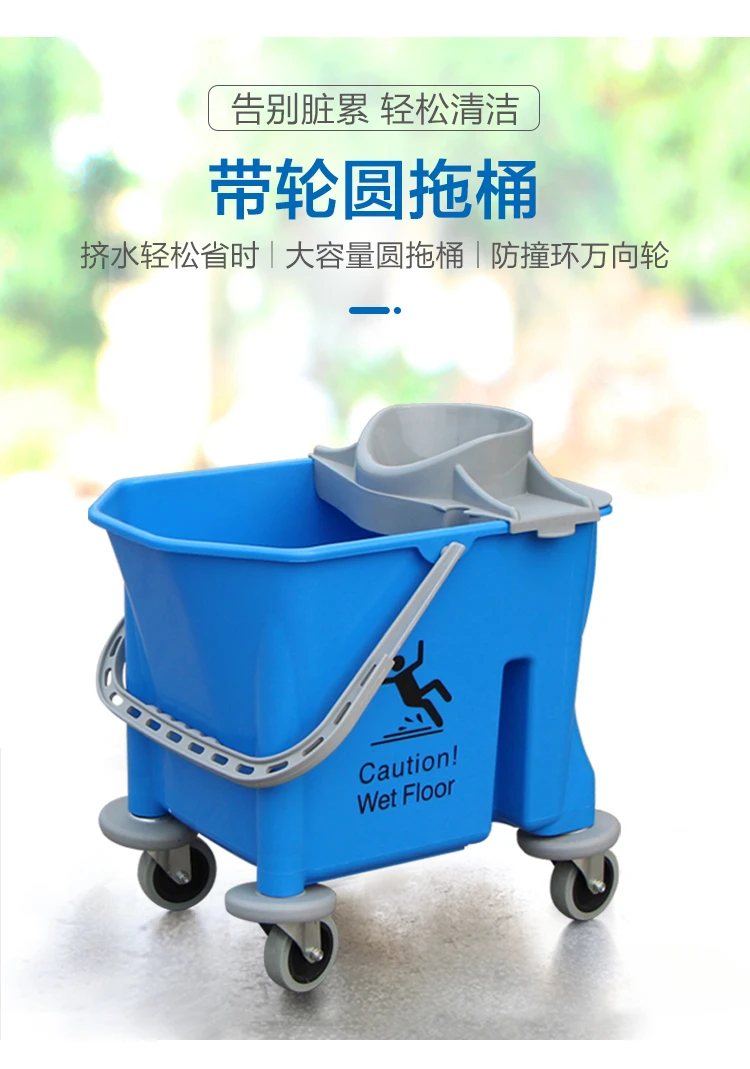 Round headed mop bucket, hand-held with wheels, plastic squeezing bucket