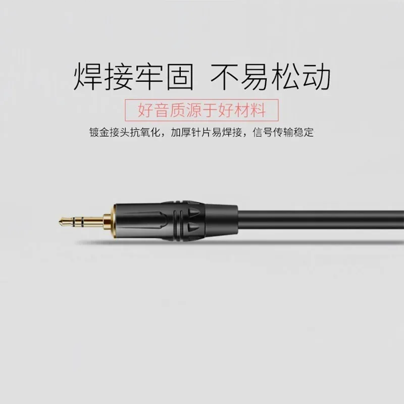 3.5 turn dual lotus audio cable computer mixer RCA 1:2 1:2 mobile phone connected to power amplifier sound card audio cable