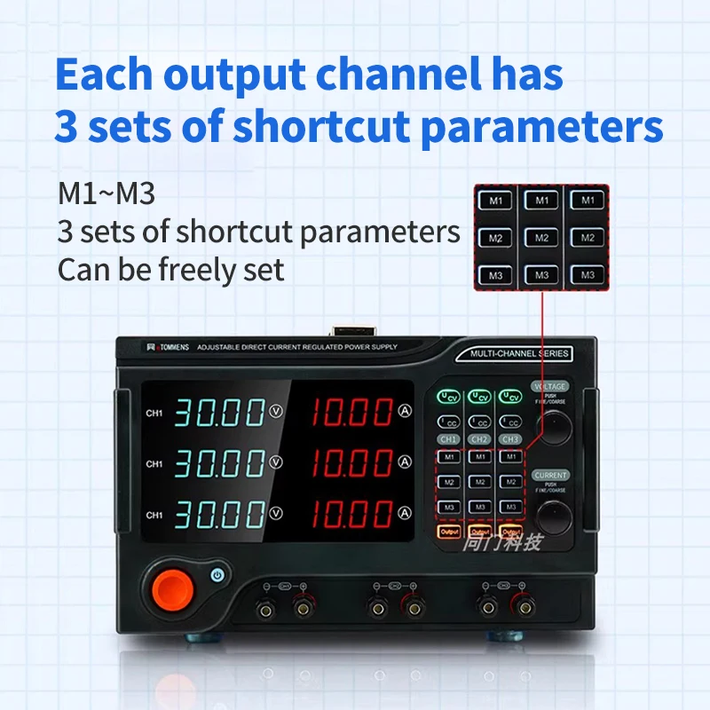 Multi channel DC stabilized power supply, multi-channel three channel high-power programmable adjustable voltage supply aging