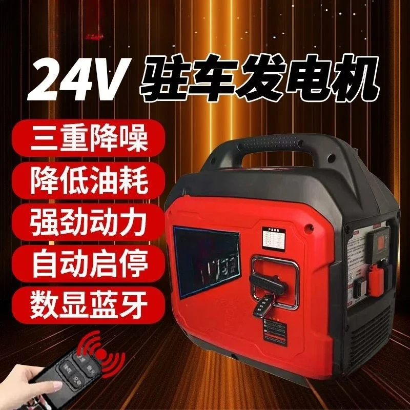 Truck parking air conditioner 24v generator silent frequency conversion