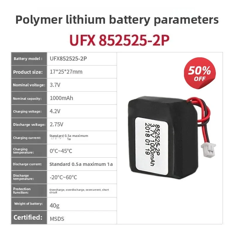 

UFX852525-2P 1000mAh 3.7V Lithium Battery for Digital Toys Portable Medical Nebulizer Battery