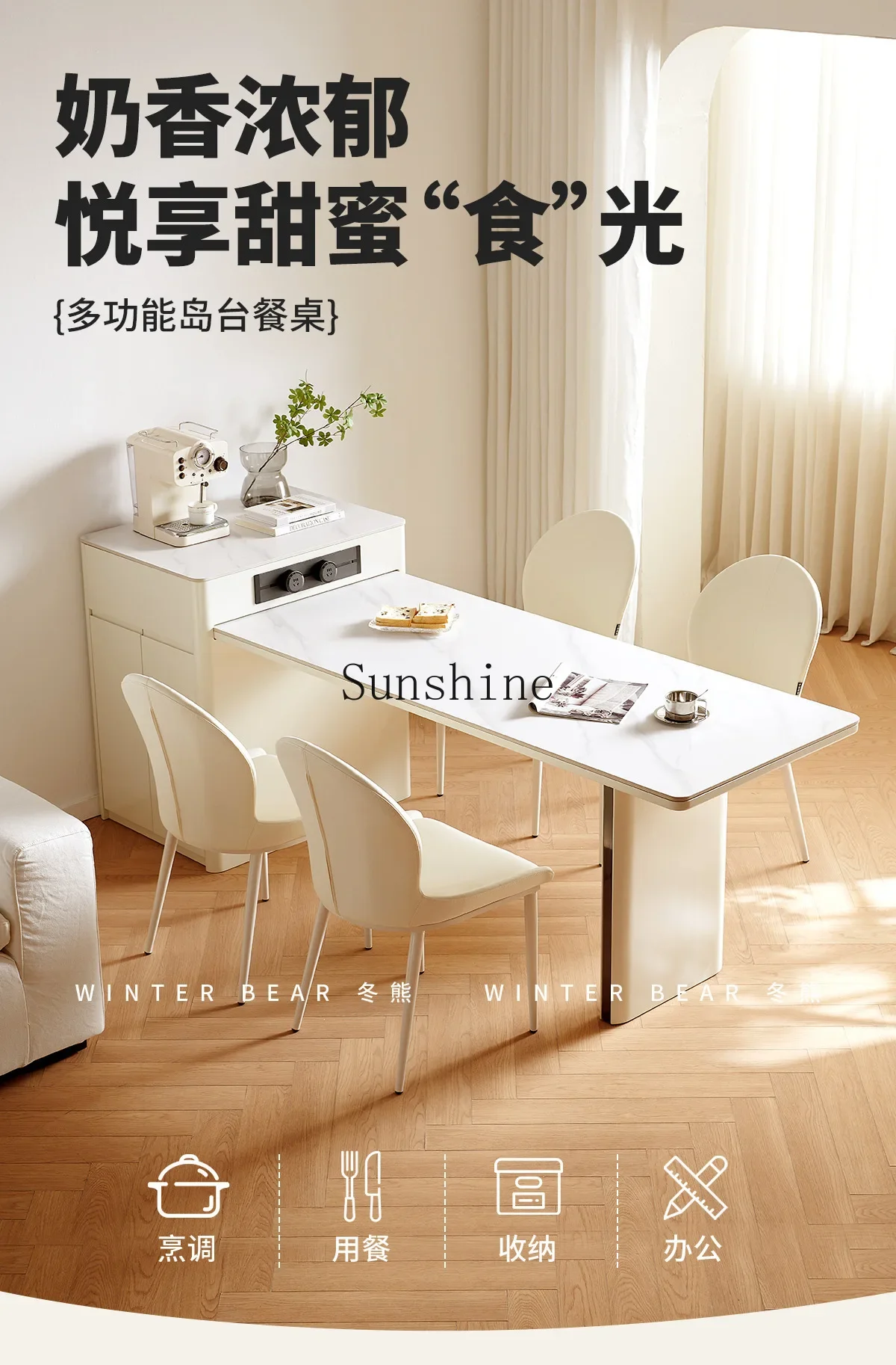 Light luxury and simple now cream wind retractable rock slab dining  household island table integrated table