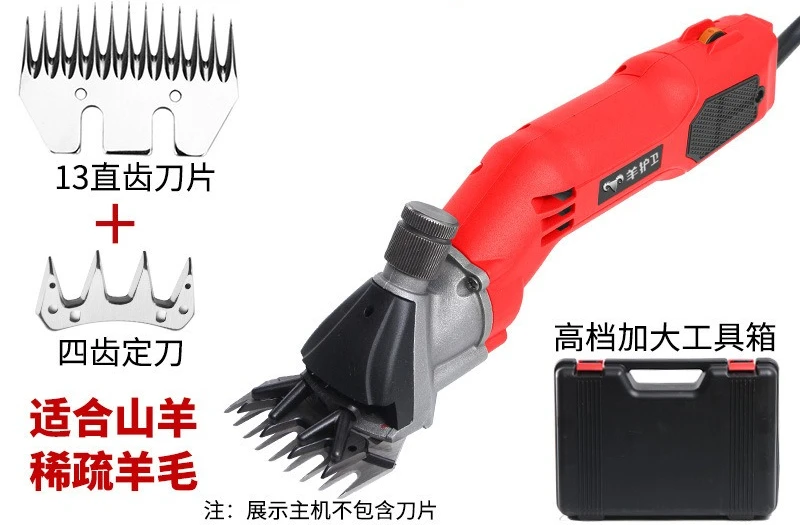 2025 Spingitore elettrico per tosatura di lana con batteria al litio per tosare la lana Tosatrice elettrica