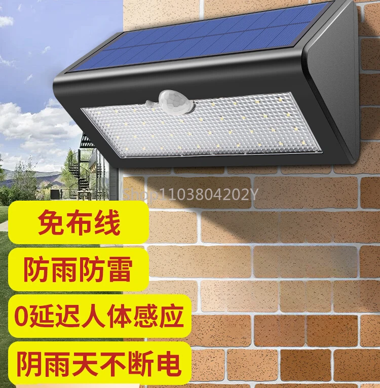 Solar Outdoor Light Induction Lighting Led Extra Bright Small Night Lamp Waterproof Wall Lamp