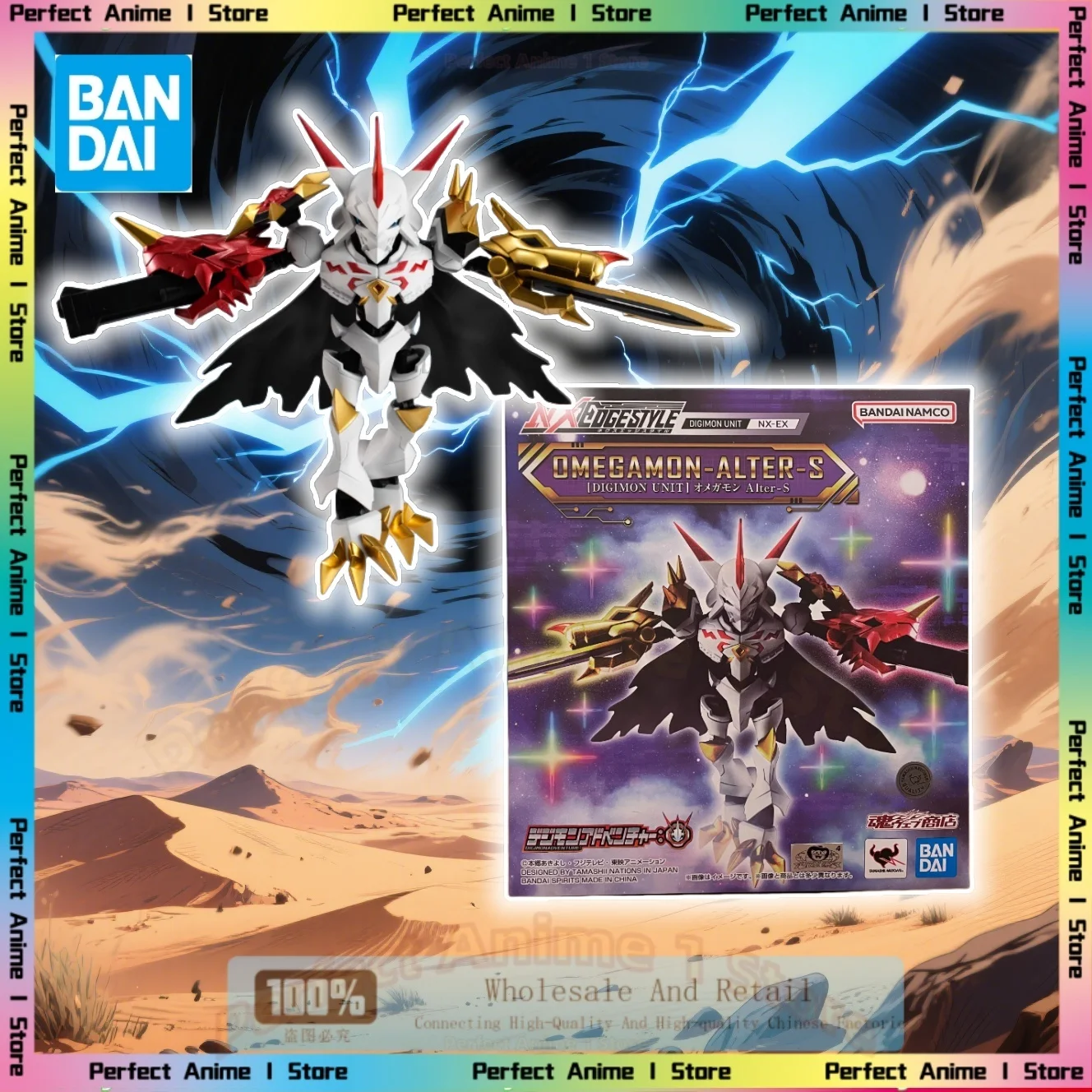 

Bandai Soul Limited NX Digimon Tyrannosaurus Omega AS Alter-s Action Figure Gift Model Collection