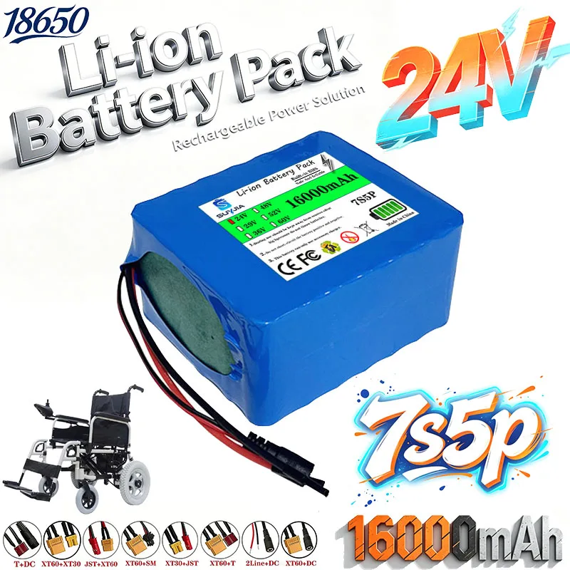 18650 battery pack 500W 24V 16000mAh wheelchair lithium-ion battery built-in BMS 7S5P