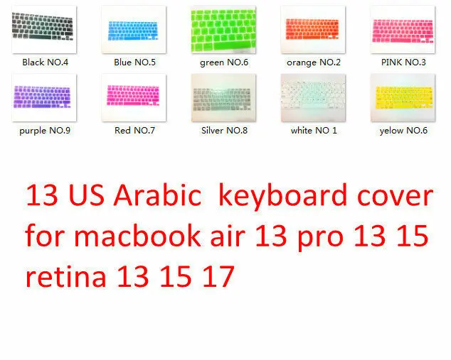 2015 （before 2016） US Arabic Silicone Keyboard Protector Cover Skin  for MacBook Air Pro 13 15 Retina 15 17 （before 2016）