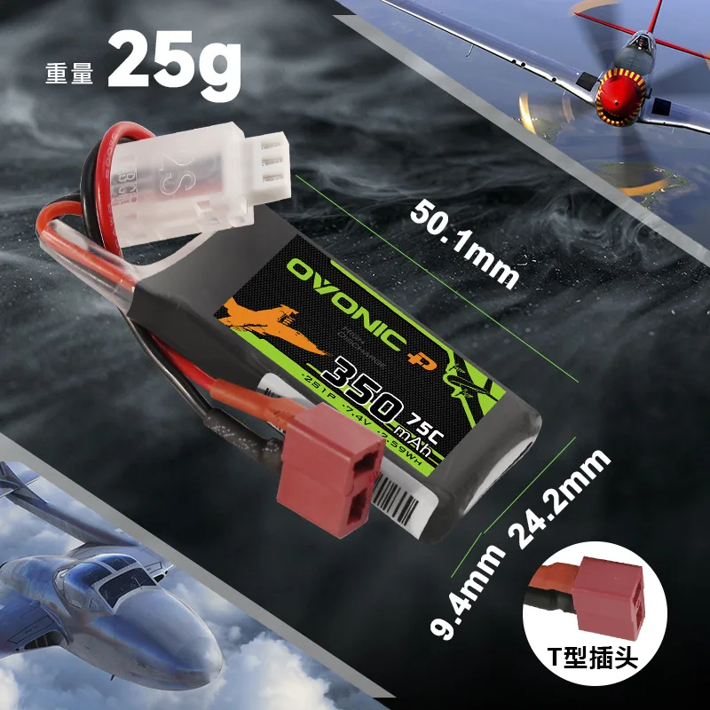 Original Gens Ace 350mAh 75C 7.4V Lipo Battery For RC Helicopter Quadcopter FPV Racing Drone Parts With T Plug 2S Battery