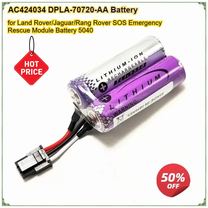 

АК 424034 DPLA-70720-AA Высококачественная батарея для Land Rover Jaguar Rang Rover SOS, аварийно-спасательный модуль, батарея 5040