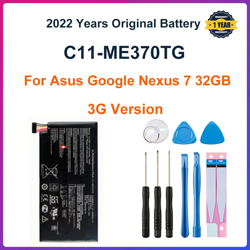 

Аккумулятор для Asus Google Nexus 7, 32 ГБ, 3G, 4270 мАч