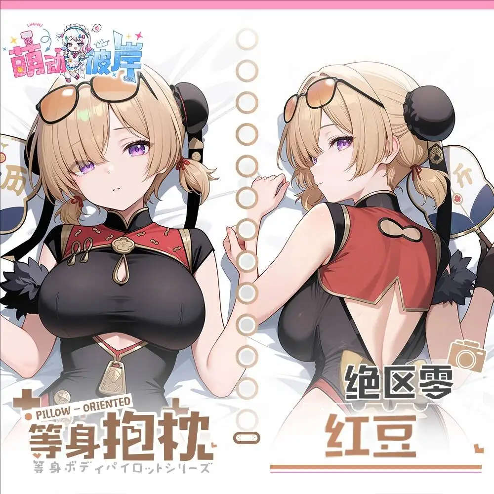 

Подушка-дакимакура Zenless Zone Zero: Аниме-игра, милый персонаж, чехол для подушки, подушка для сна, рождественский подарок