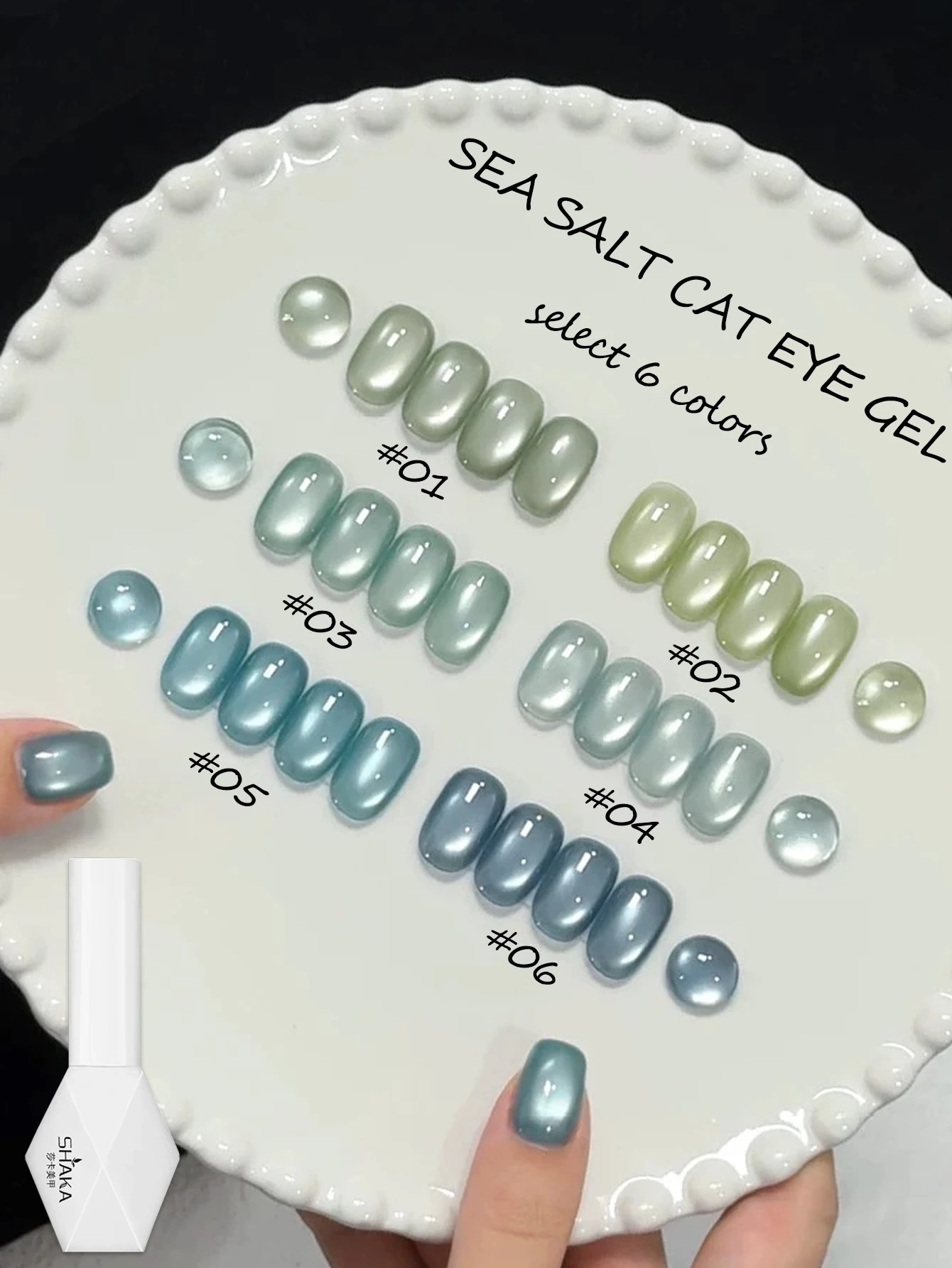 

1-6PCS WS Spring Summer Nails Ice Transparent Sea Salt Mint Blue Green Glass Bead Cat Eye Gel Nail Polish 2026 Whitening Gel