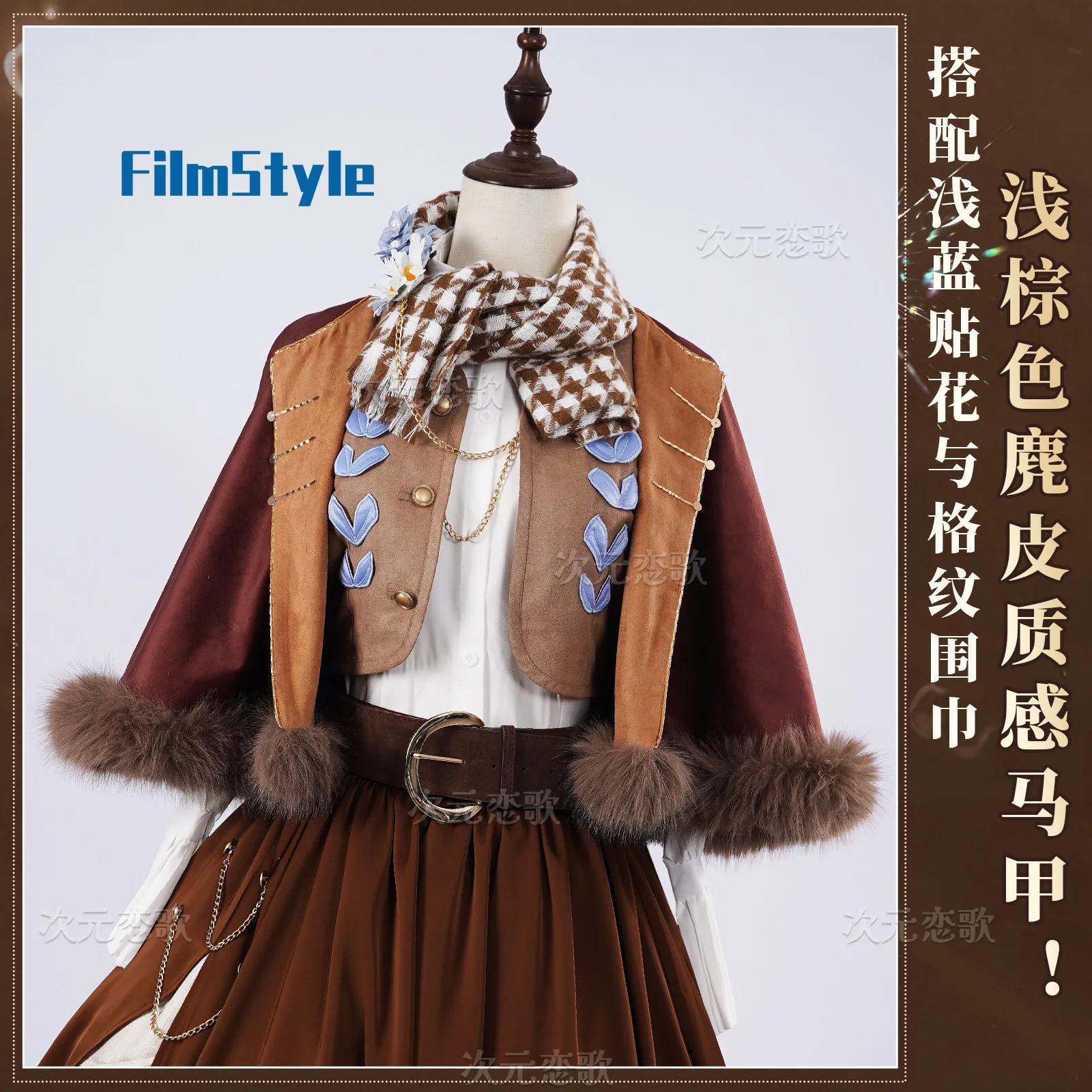 Kostium cosplay Hecate z gry P – Party Games For Christmas recenzja i cena