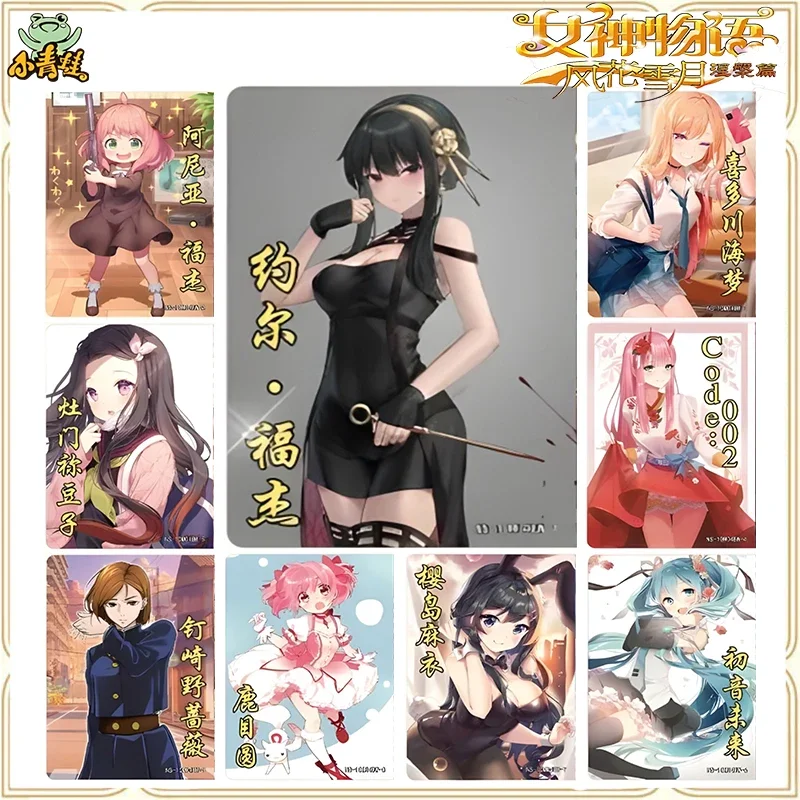 

Аниме Goddess Story 10M04 BW Trifold горячее тиснение Yor Forger Zero Two Kamado Nezuko игровая игрушка-карта подарок на Рождество и день рождения