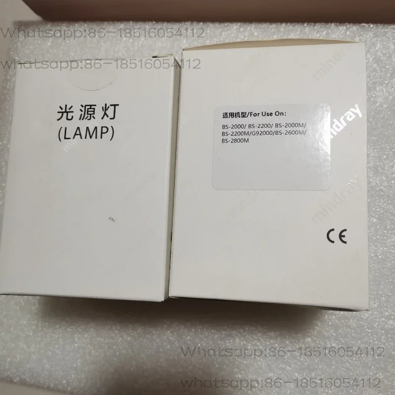 BS2000 2200 2000M 2200M 2800 Biochemical instrument original 12V50W light source light bulb