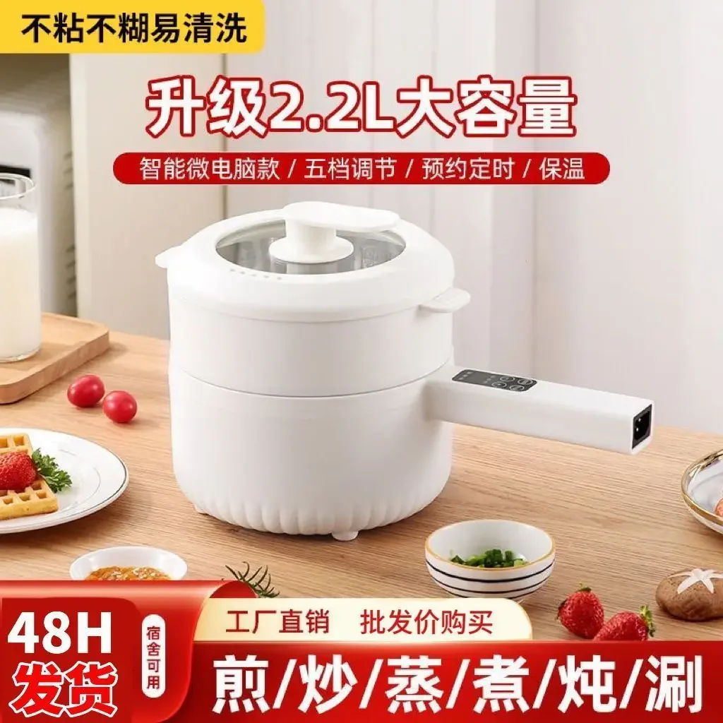 220V German Large Capacity Electric Pot Automatic Ceramic Coating Multi Cooker for Noodles Rice CAA