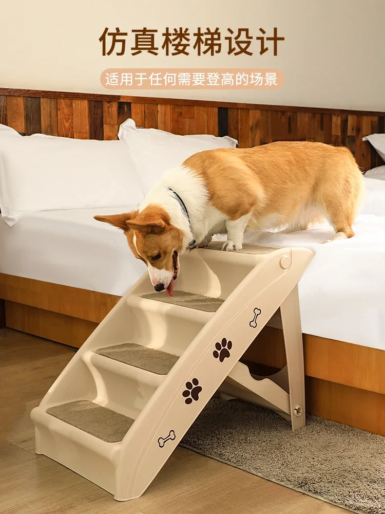 Pet stairs dog up and down bed steps bedside non-slip ladder slope removable and washable folding small