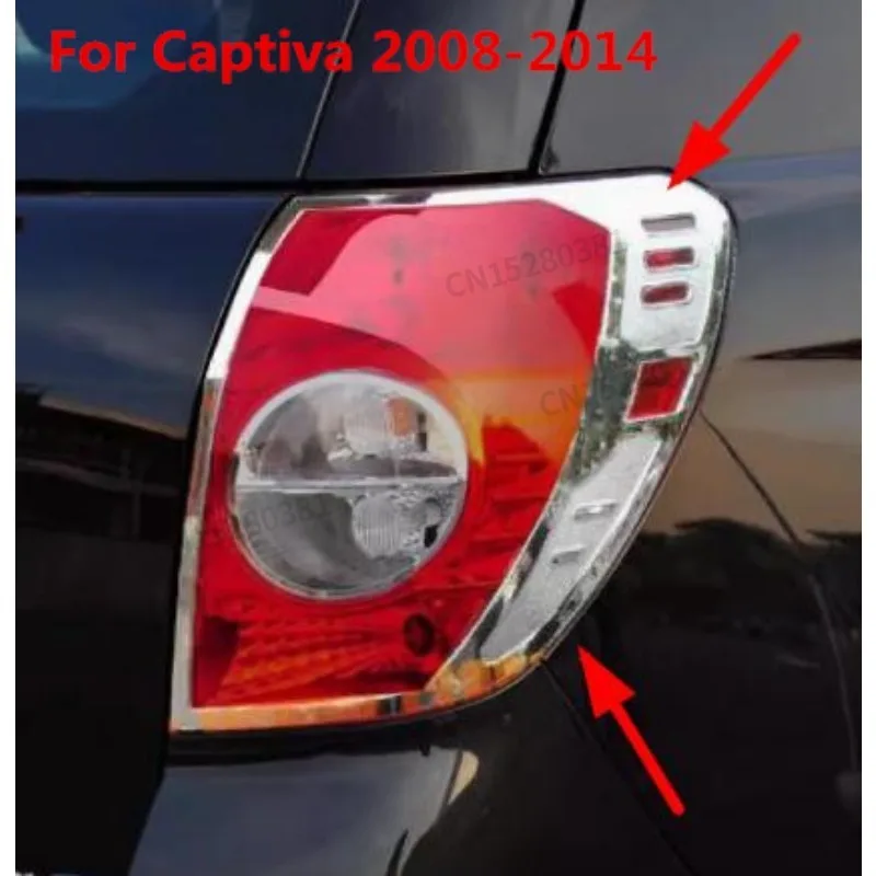 For Chevrolet Captiva 2008-2014  High-quality ABS Chrome rear lamp decorative frame anti-scratch protection car accessories