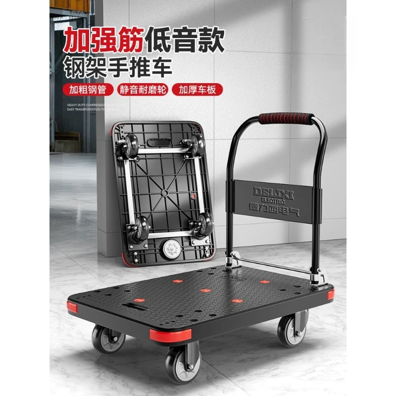 Supermarket handling trolley, household portable folding flatbed, express pulling trailer