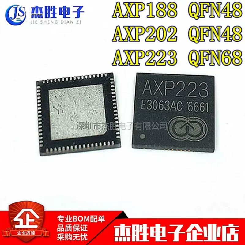 Brand new original AXP223 AXP188 AXP202 SMT QFN68 QFN48 power management chip IC