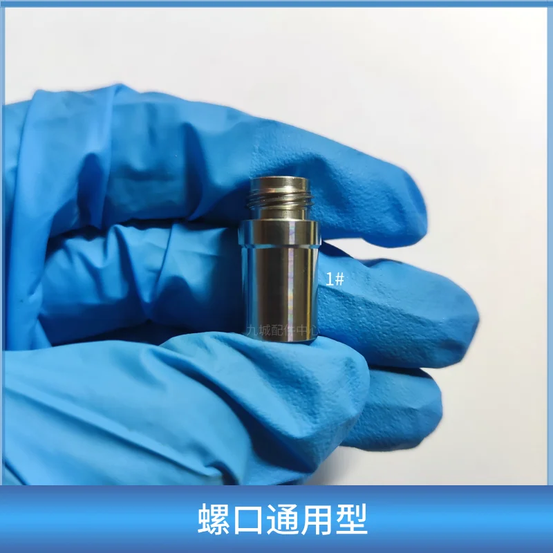 

Универсальный адаптер для эндоскопа — адаптер с резьбой/баayonet/защелкой для световода, аксессуар для прямоугольного интерфейса