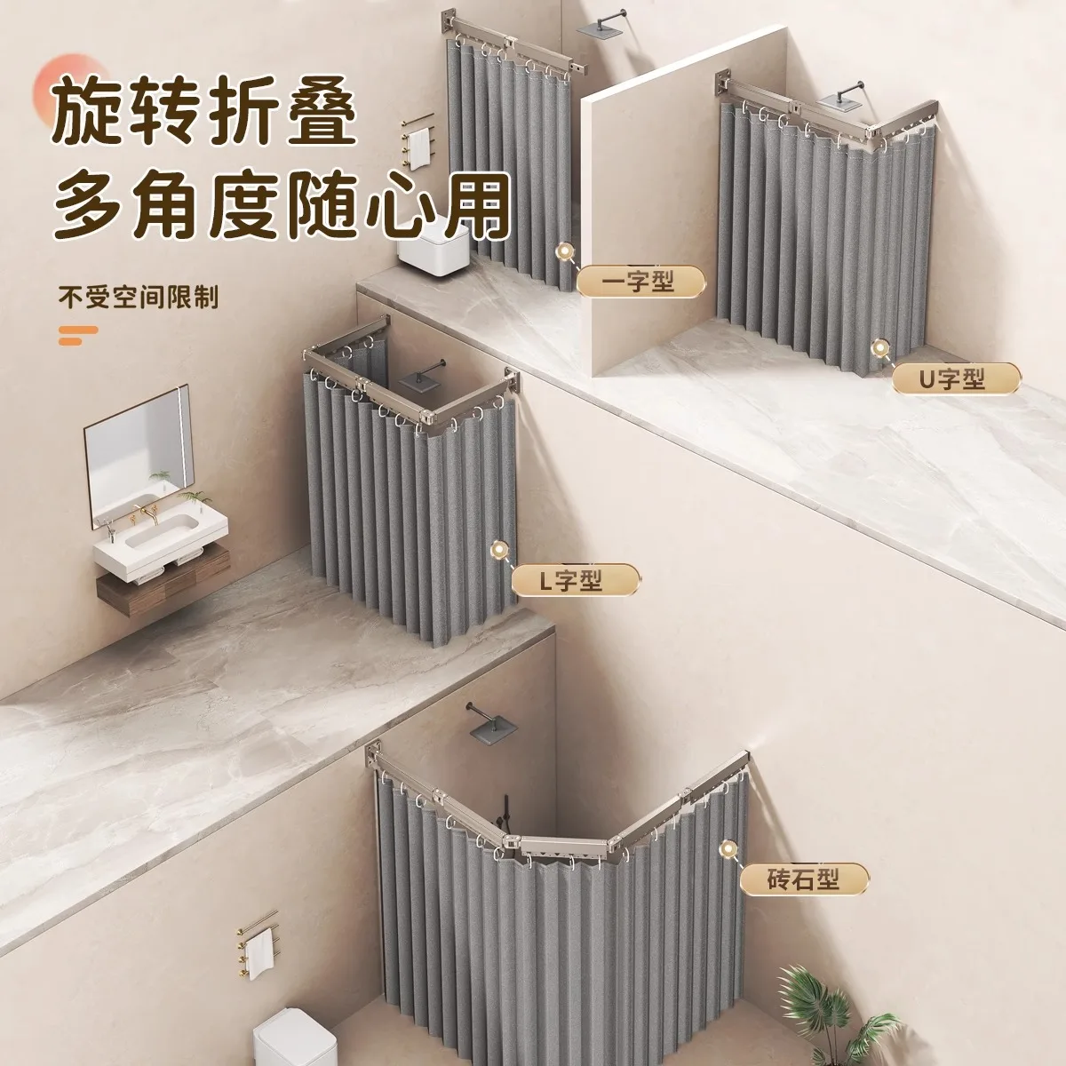 Folding shower curtain non-punching bathroom invisible high-grade tarp partition curtain toilet dry and wet separation