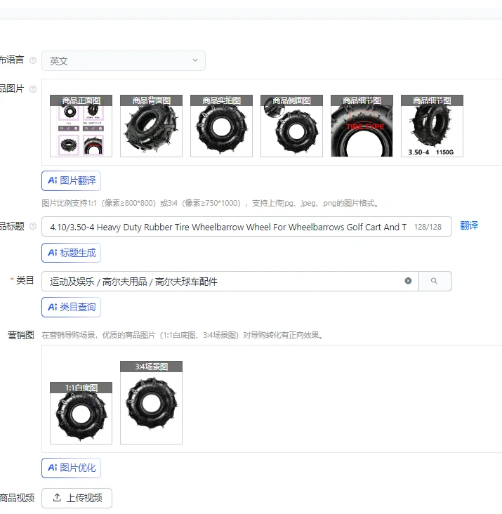 

4.10/3.50-4 Сверхмощная резиновая шина, тачка, колесо для тачек, гольф-кара и тележка для 4-дюймовой ступицы колеса, часть автомобиля для гольфа