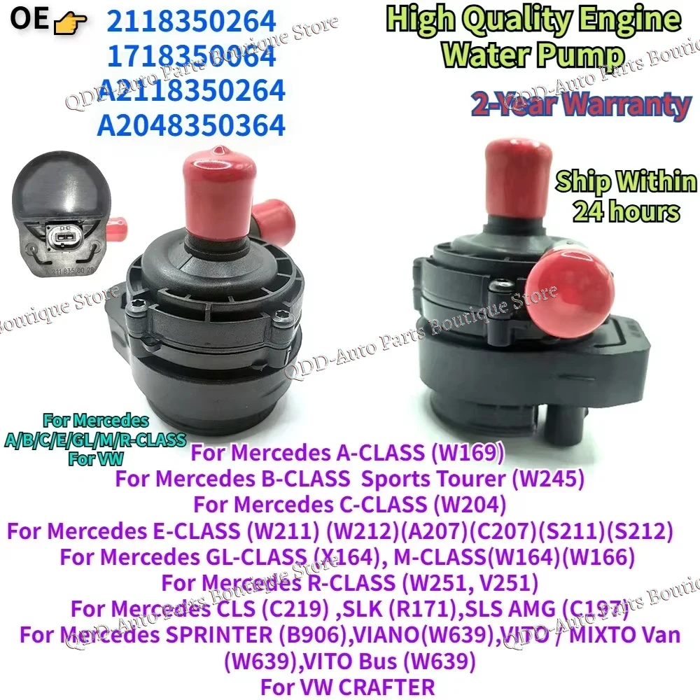 

12В А 2118350364 1718350064 2118350264 Для Mercedes Benz VW CRAFTER W169 W245 W204 X164 W164 W166 W251 B906 W639 Водяной насос 12 В