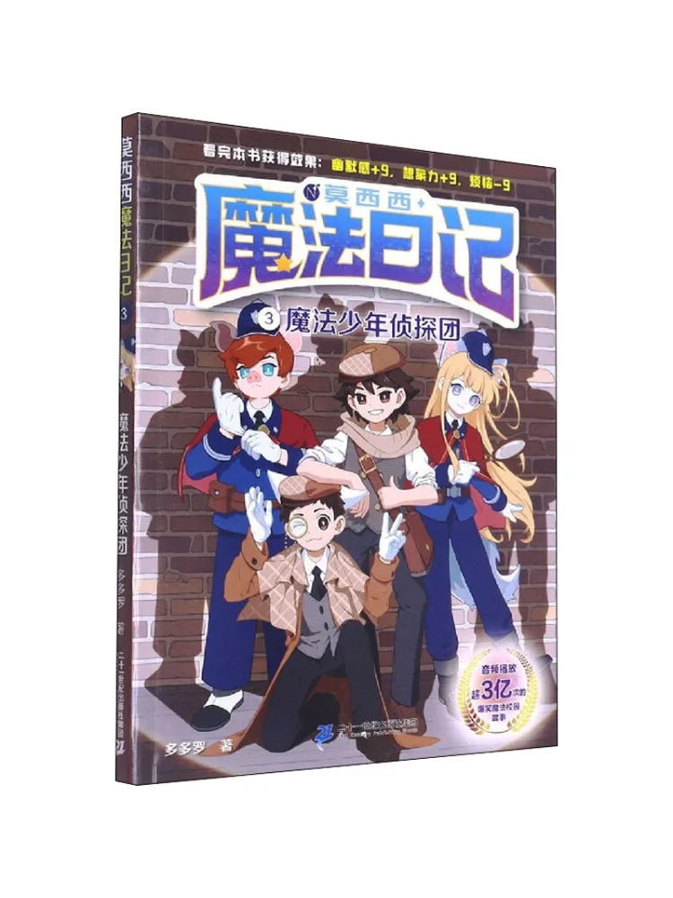 

Книга-Winshare Magic Detective Team