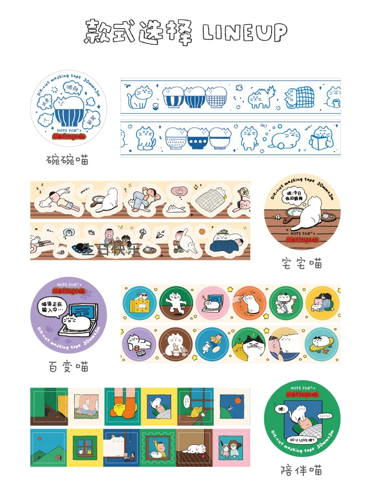 Niedliches Cartoon-Katzen-Washi-Tape im koreanischen Design, Matsugoda-Papierband für Schreibwaren, Büro, DIY-Bastelarbeiten und Dekoration – Detail 4