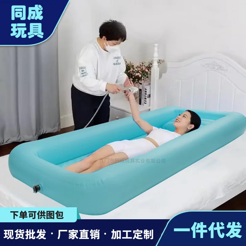 Inflatable Bath Tub Bed for Elderly Portable PVC Foldable Single Layer Bedside Shower Pool Nursing Care Aid