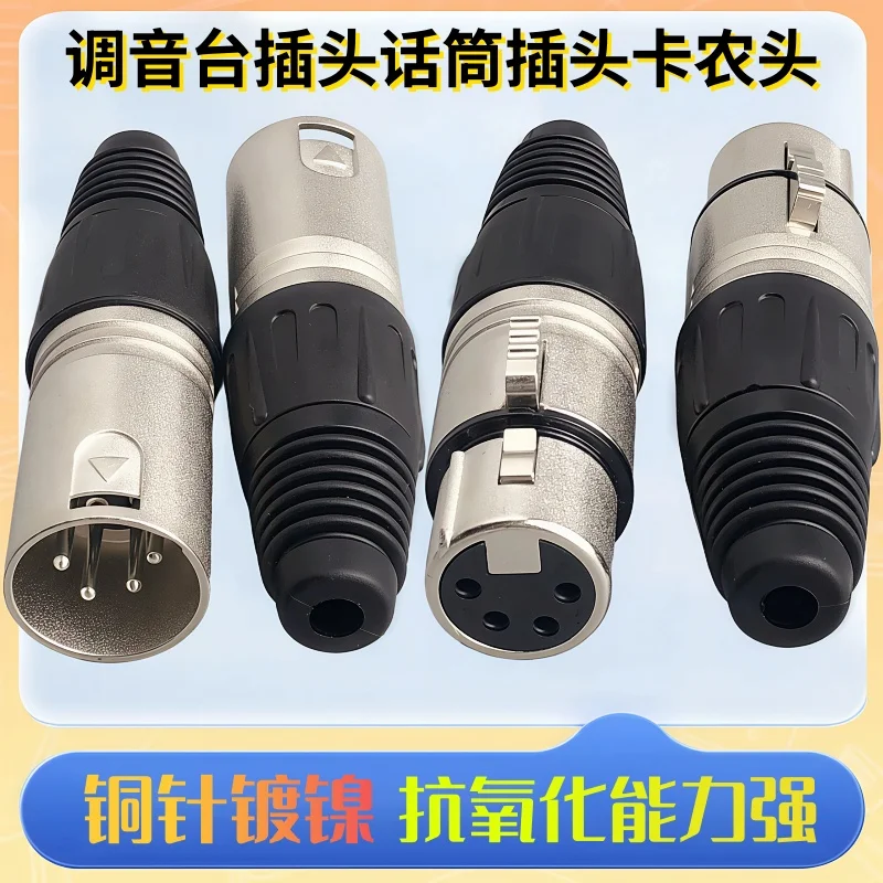 1PCS Xlr 4Pin Male/…