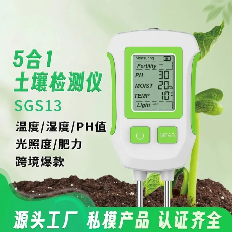 Soil Tester 5 in 1 Moisture Meter for Gardeners High Precision Double Probe PH Temperature Humidity Fertility Light Detection