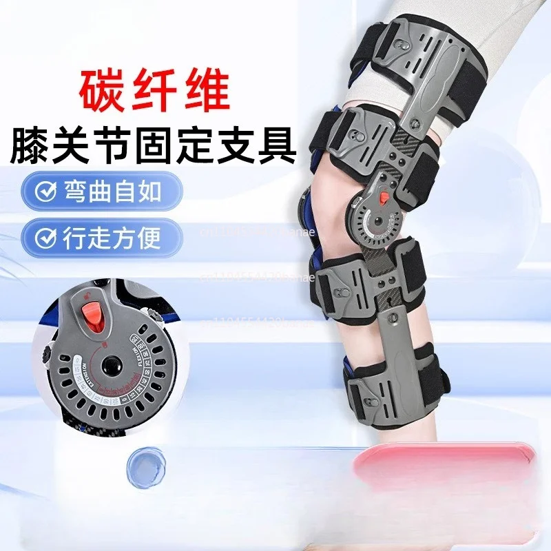 Adjustable knee joint fixation brace Lower limb knee fracture brace Meniscus ligament strain Postoperative rehabilitation brace