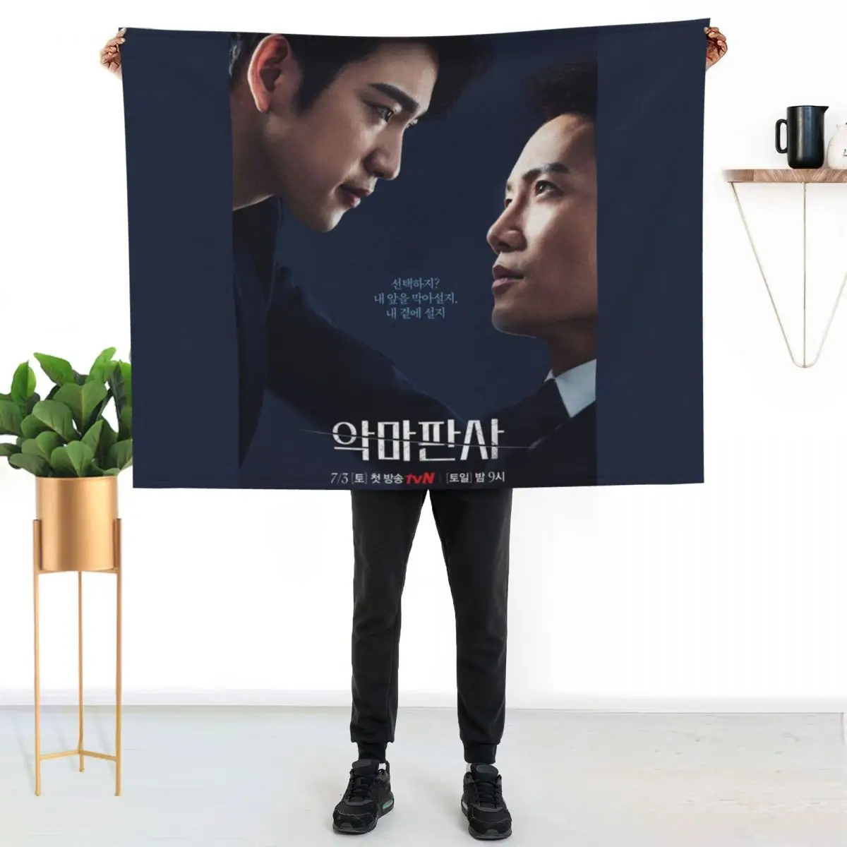 

The Devil Judge kdrama Akmapansa 2021 Throw Blanket Soft Comfort Blanket for Reading Watching TV